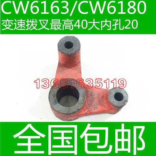沈阳6163B车床配件 沈阳CW6180B车床配件 沈阳机床配件