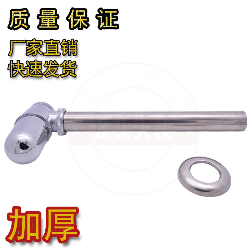 不锈钢防臭洗手面盆台盆下水管排水管 入墙式U型 下水器墙排P弯管