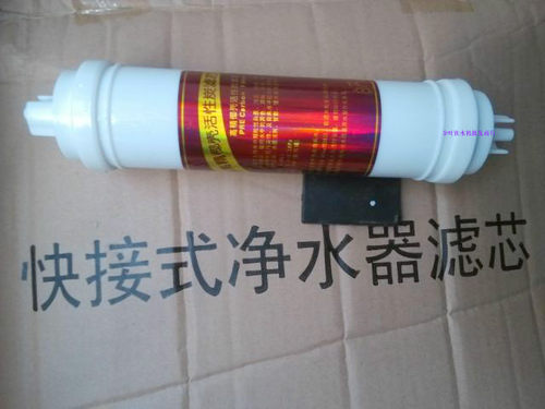快接式滤芯 小T33 后置活性碳 高精椰壳活性碳滤芯 通用净水器