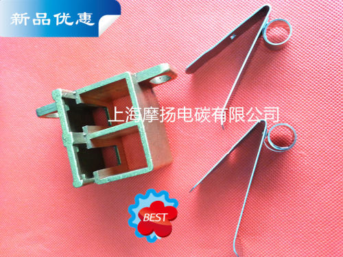 包退换 湘潭电机配套碳刷架2 X(25X32)MM 全铜刷架 电刷架