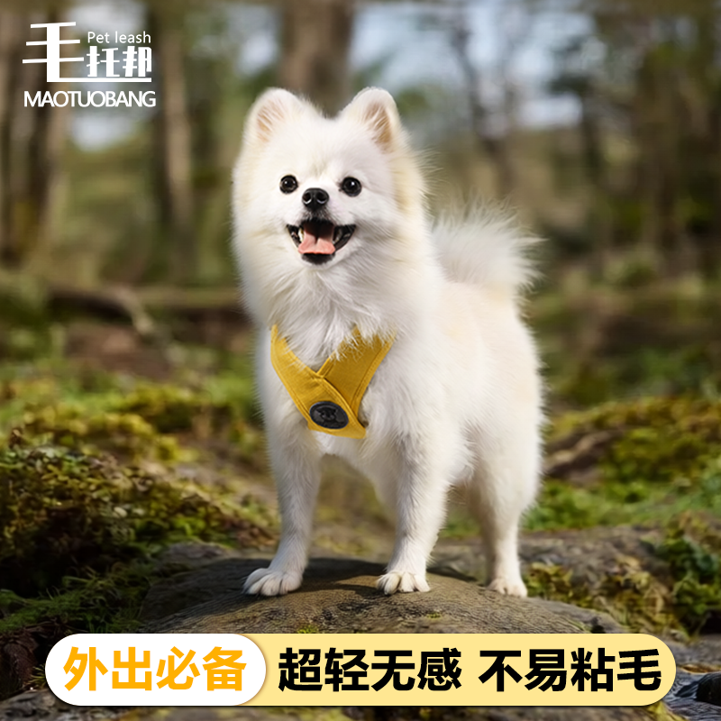 宠物用品狗狗牵引绳背式护胸绳子