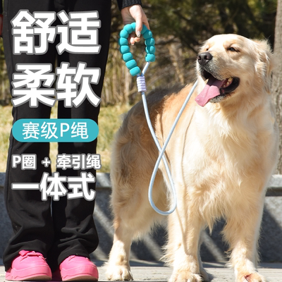 狗狗牵引绳防爆冲训犬p链