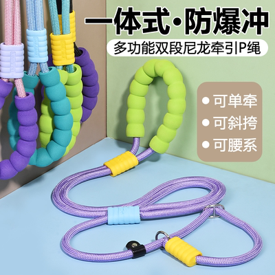 宠魔法宠物牵引绳多用途腰牵