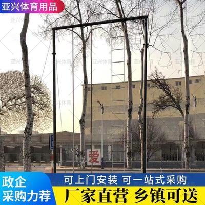户外训练爬绳杆爬杆爬软梯三位合一爬杆爬绳架114/140管攀爬架