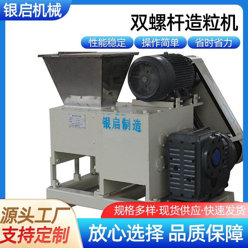 常年供应双螺杆挤出造粒机塑料挤出造粒机pe塑料造粒机,五金/工具,造粒机,淘宝优惠券,粉丝福利购,淘宝优惠卷