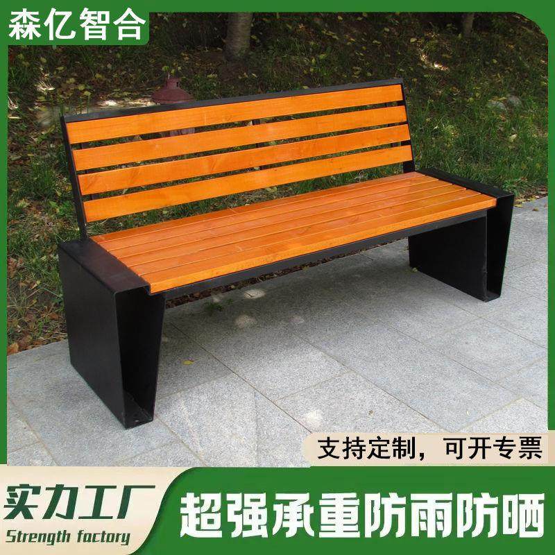 公园椅户外长椅景区园林广场座椅长凳钢板铁艺防腐木镂空轻奢,商业/办公家具,等候椅系列,淘宝优惠券,粉丝福利购,淘宝优惠卷
