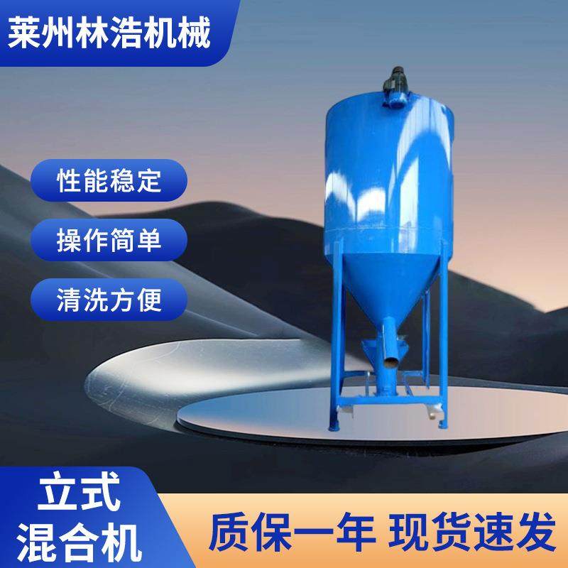 立式螺带锥型双螺杆混合机不锈钢强力高低速化工混料混合搅拌机,工业油品/胶粘/化学/实验室用品,混合设备,淘宝优惠券,粉丝福利购,淘宝优惠卷