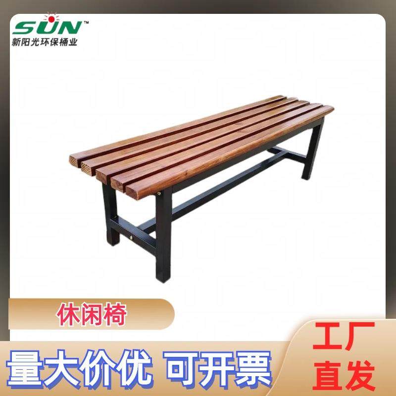 庭院休闲长条凳防腐木座椅商场休息换鞋区长条凳子健身房实木板凳,商业/办公家具,等候椅系列,淘宝优惠券,粉丝福利购,淘宝优惠卷