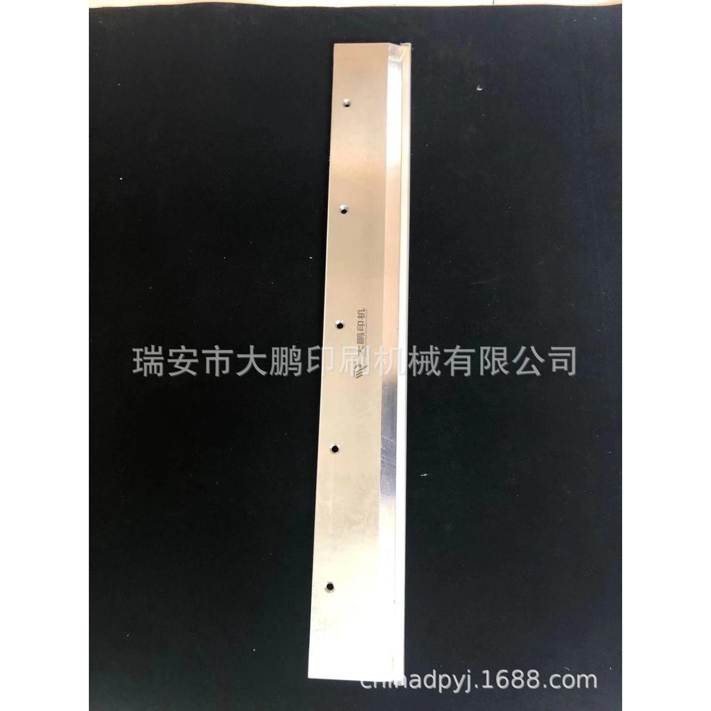 大鹏680切纸机锋钢刀刀片/HSS刀片/切纸机刀片快切精准厚纸