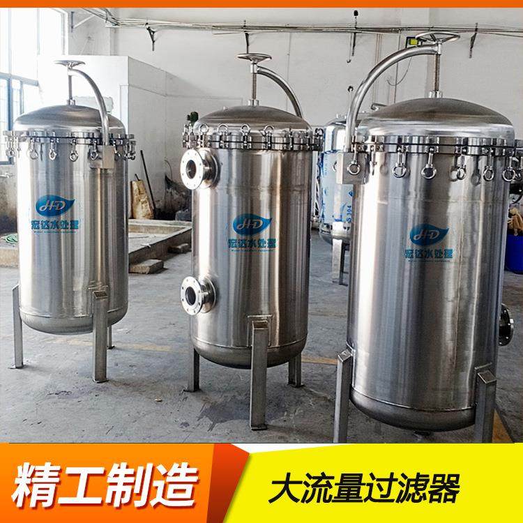 固液分离不锈钢大通量过滤器工业循环水前处理保安过滤器厂家新品,机械设备,过滤设备,淘宝优惠券,粉丝福利购,淘宝优惠卷