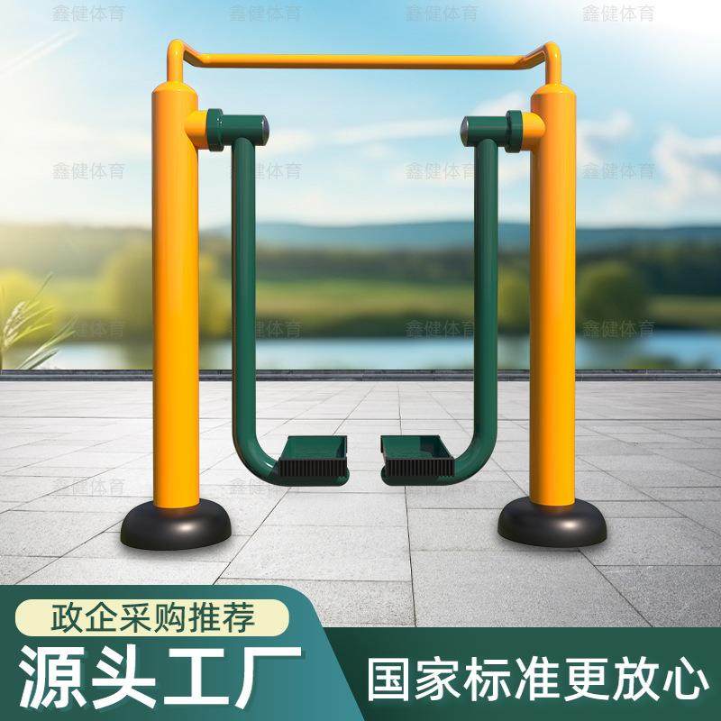 新国标款户外健身器材室外广场小区社区公园体育路径老年人漫步机,运动/瑜伽/健身/球迷用品,健身路径,淘宝优惠券,粉丝福利购,淘宝优惠卷