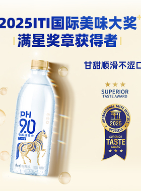 康师傅电解碱性水金马瓶350ml*12瓶PH9.0运动健身囤货家用饮用水