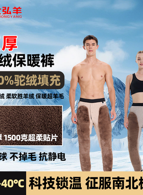 大弘羊巨厚驼绒棉裤冬季加绒加厚保暖裤中老年大码高腰羊毛裤363