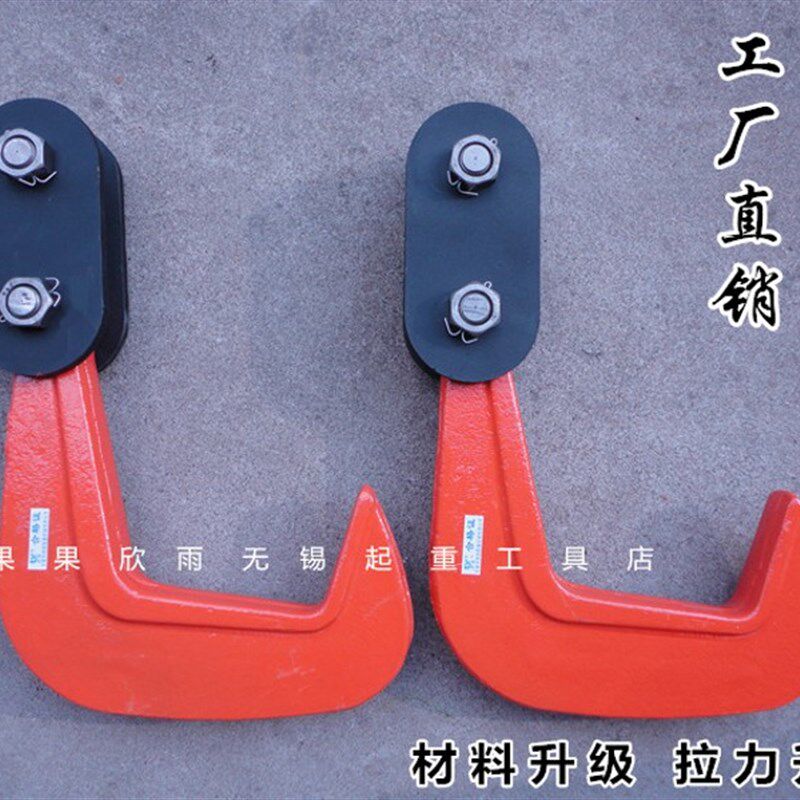 PDQ3.2t5t模锻钢板起重钳横吊水平吊钳钢板吊钩吊具钢板夹钢板钩