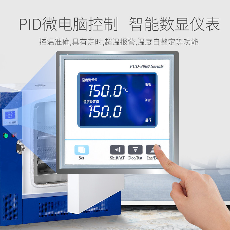 力辰科技高温试验箱实验室工业老化烘箱电焊条模具加热恒温干燥箱,工业油品/胶粘/化学/实验室用品,马弗炉/电阻炉/实验炉,淘宝优惠券,粉丝福利购,淘宝优惠卷