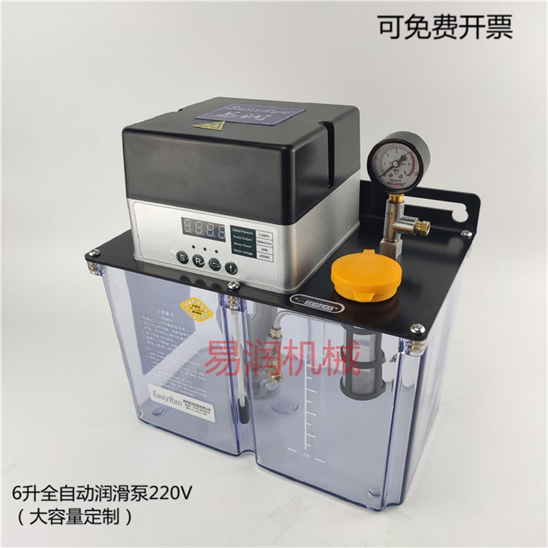 220V电动卸压式电动自动稀油润滑油泵6升机床加工中心自动注油器