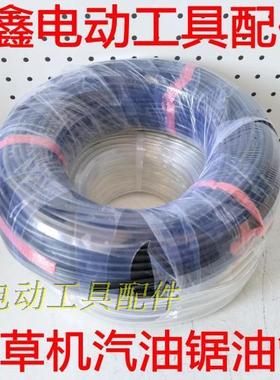 铁鑫园林工具配件  割草机油管 汽油锯油管 机油管园林配件 01569