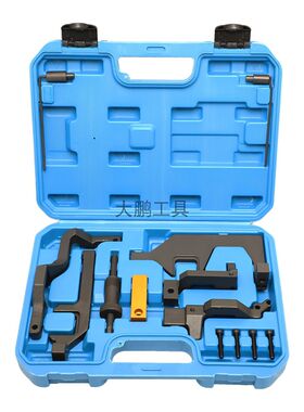 长安标致雪铁龙DS4 DS5LS DS6 3008 C4L1.6THP发动机正时专用工具