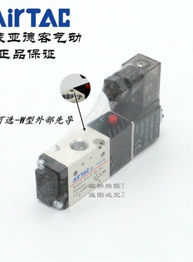 AirTAC原装亚德客二位三通电磁阀3V110-06-NC-A/B/F-W 3V11006NCB