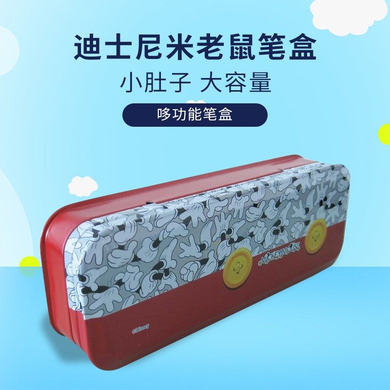 联众文具盒小学生多功能文具用品可爱简约幼儿创意个性铅笔盒笔袋,纺织面料/辅料/配套,服装加工设备,淘宝优惠券,粉丝福利购,淘宝优惠卷