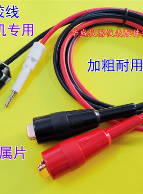 TL01-TOS菊水耐压测试仪夹高压测试线30KV菊水TOS5050A/TOS5051A