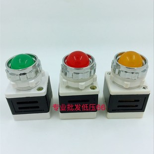 信号灯指示灯AD11-25/20 AD11-25/40 25MM/红/绿