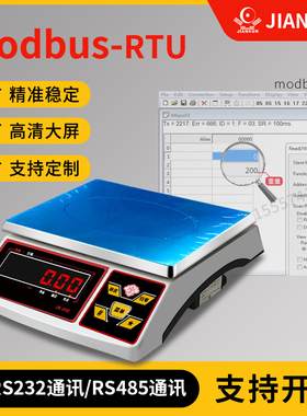 电子秤485串口TCP网路接口通讯称讯号连接控制PLC台称MODBUS-RTU