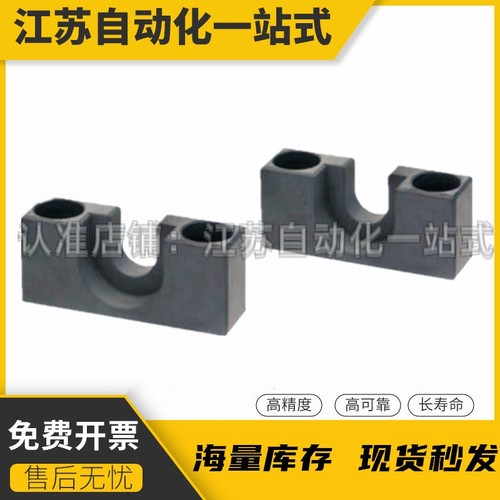 浮动接头侧面安装固定座HLRA4/6/7/8/10/13/16/18/21/25/27