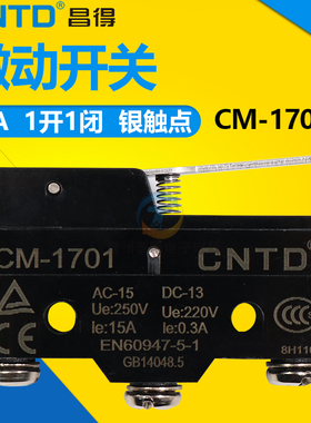 CNTD昌得微动开关行程开关限位开关CM-1701点动电源常开常闭带柄