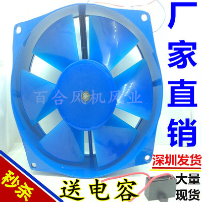 150FZY9-D 380V电焊机散热风扇30W 2相380V送电容轴流风机
