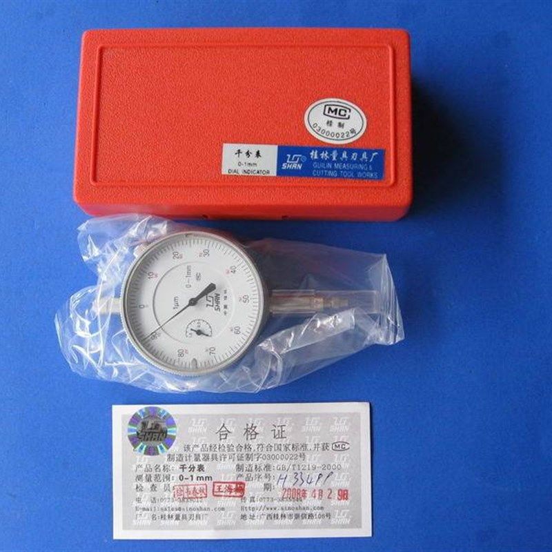 桂林千分表0-1mm,橡塑材料及制品,塑料盒/塑料箱/塑料柜,淘宝优惠券,粉丝福利购,淘宝优惠卷