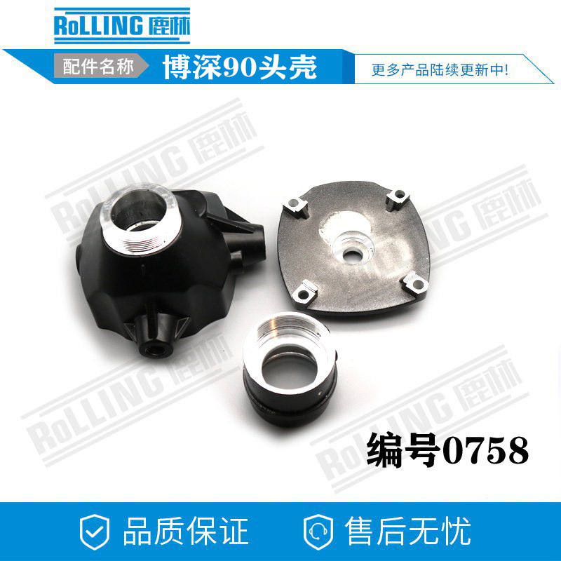 配博深索利得中启五器开孔机90/110/120/160B前铝头壳外壳齿轮箱,纺织面料/辅料/配套,服装加工设备,淘宝优惠券,粉丝福利购,淘宝优惠卷