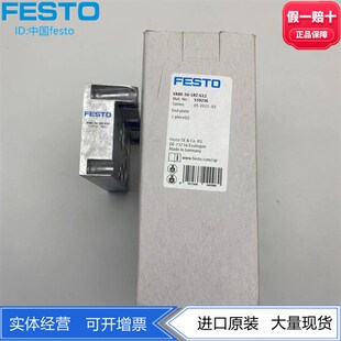 539236正品 FESTO费斯托电磁阀或阀岛端板VABE G12 1RZ 现货