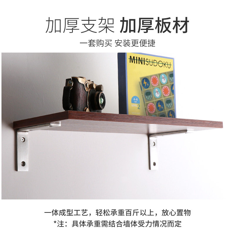 含木板加厚不锈钢支架三角托架折叠支撑墙上置物架强承重整套,橡塑材料及制品,塑料盒/塑料箱/塑料柜,淘宝优惠券,粉丝福利购,淘宝优惠卷