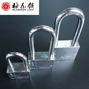 梅花长梁挂锁 LS2940L/LS2950L/LS2960L方形叶片锁 内高加长挂锁