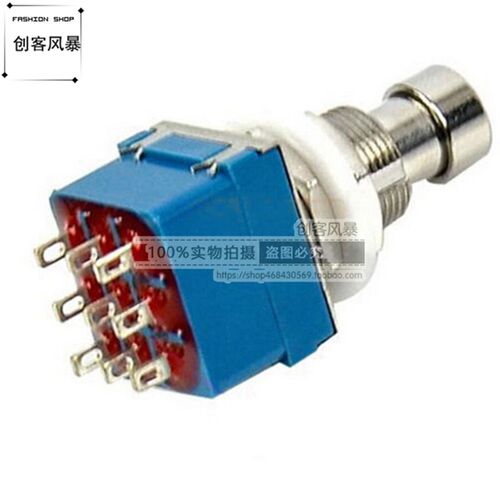 3PDT 9脚效果器脚钉踩钉 脚踏开关按钮 直通转换开关 True bypass