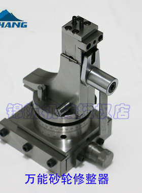 砂轮修整器 砂轮修整器 修整器 砂轮修整器 WD165