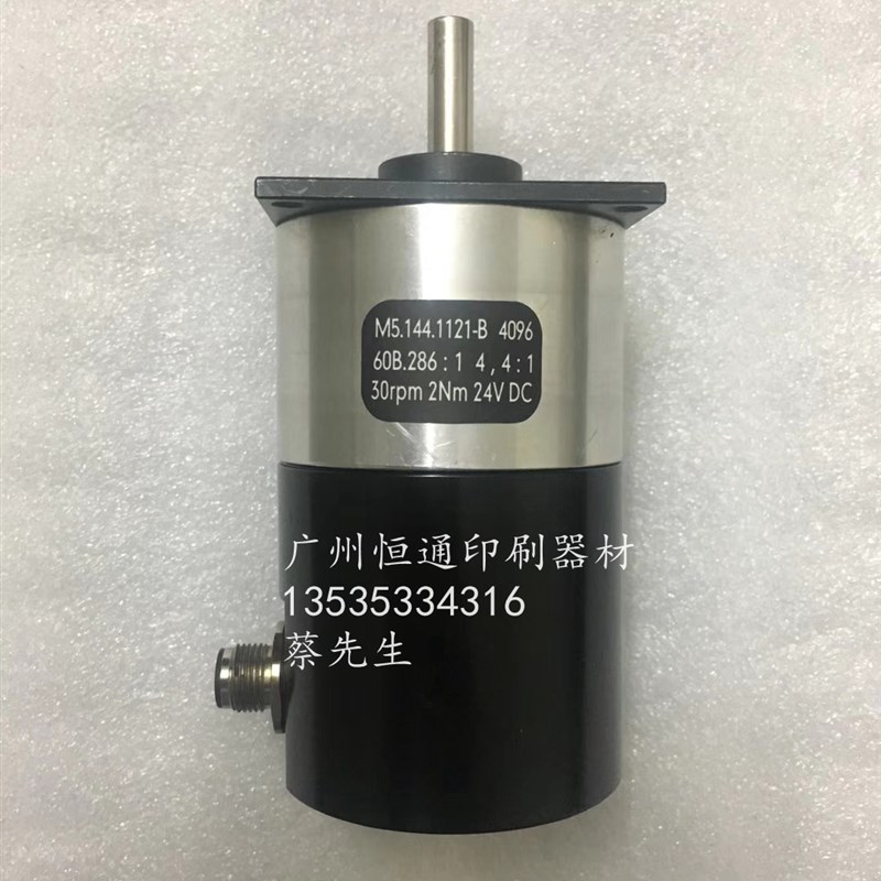 适用海德堡SM74拉版电机马达M5.144.1121-B 印刷机配件 质保一年