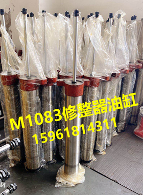 无心磨床M1083 M10100砂轮修整器油缸液压油缸无锡机床厂磨床配件