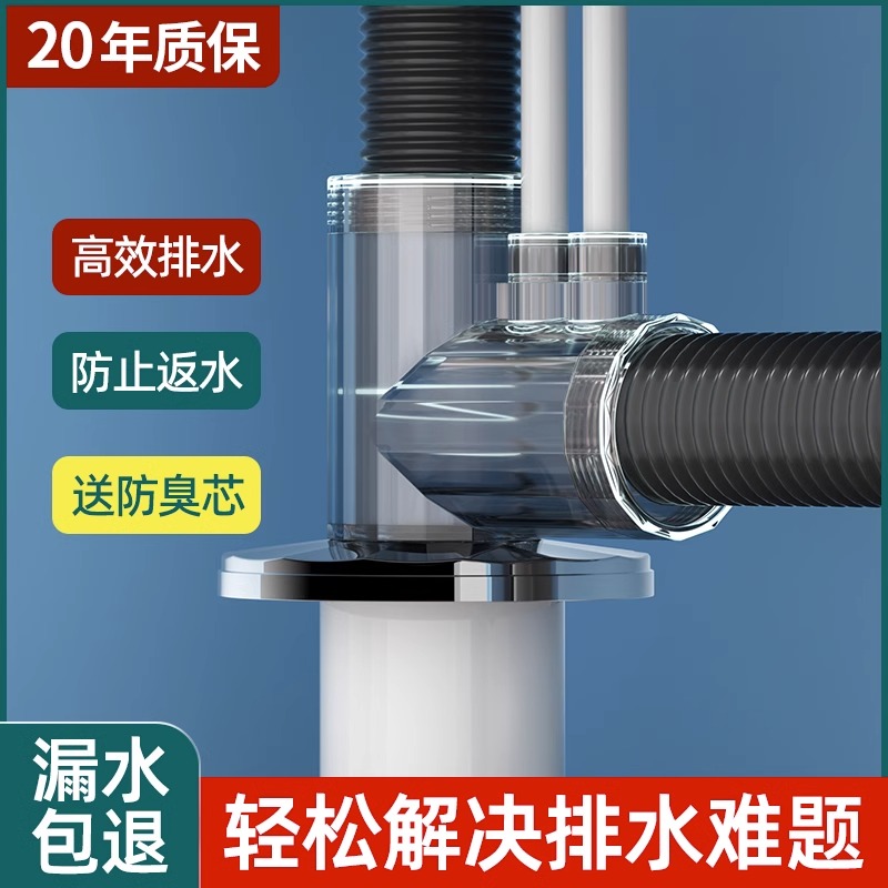 厨房下水管三通洗菜盆排水三头通防臭神器防返臭分水器接头水槽道