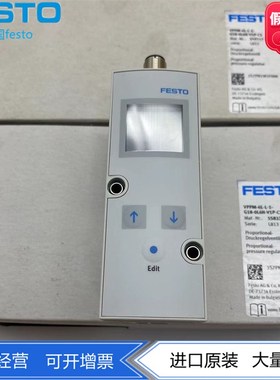 FESTO费斯托比例调压阀VPPM-6L-L-1-G18-0L6H-V1P-C1 558337 现货