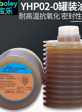 00#0#CNC机械黄油/导油脂700CC罐装油脂减压耐磨防氧化节约能源