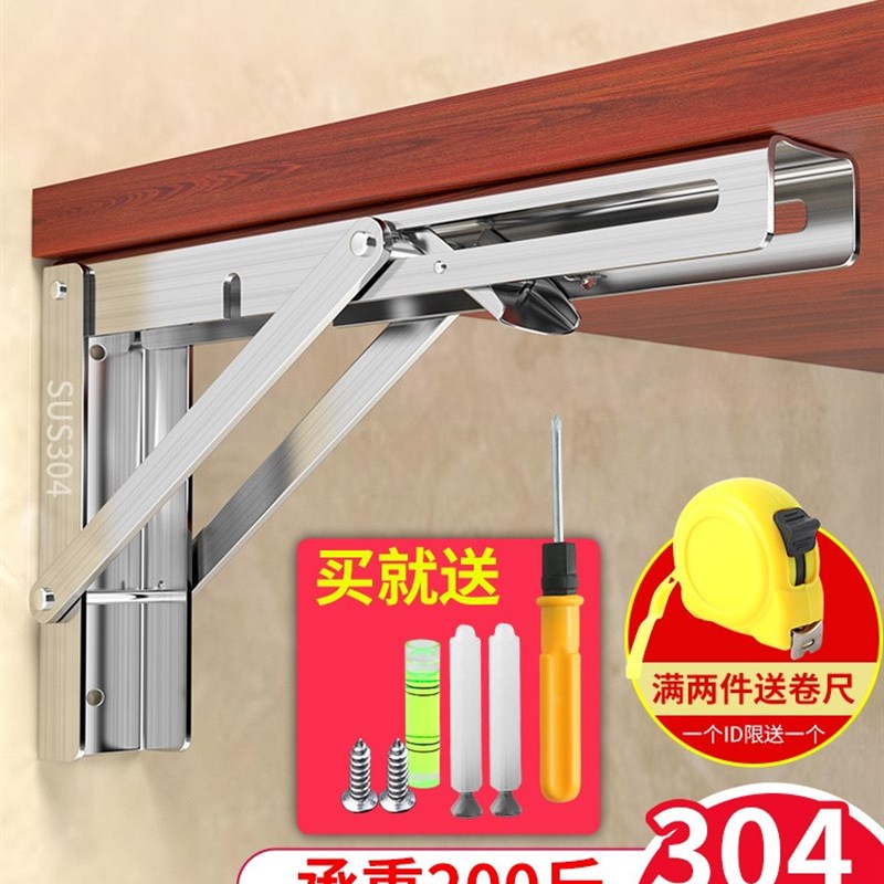 304不锈钢折叠支架墙上置物架活动直三角支架层板托架隔板支撑架