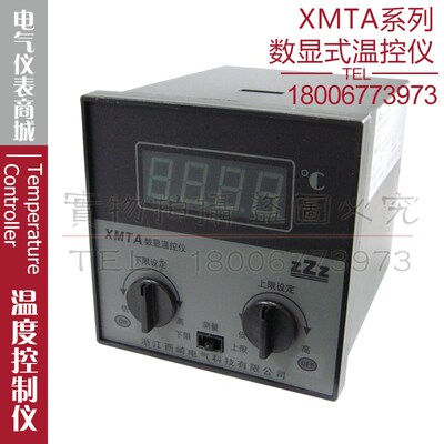 西崎XMTA-2201 XMTA-2202数显温控仪温度控制器温控器控温仪表