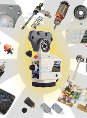 ALSGS走刀器配件线路板电机转子铣床阿隆进给器AL-310S调速器零件