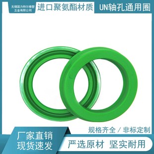 270 295 300 260 250 280 UN型液压油缸密封圈 240