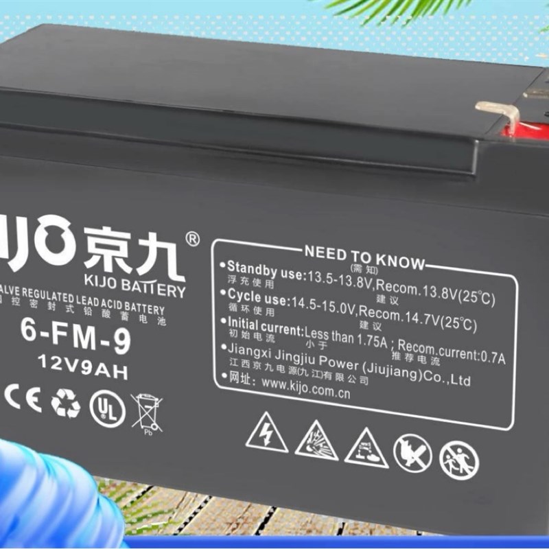 KIJO京九蓄电池6-FM-9/12V9AH铅酸蓄电池电梯UPS消防主机备用电源
