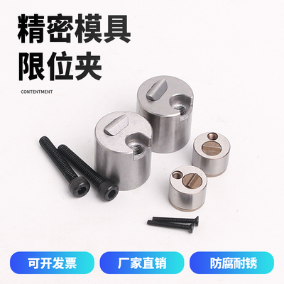 台湾标准SLLK模具限位夹行位固定器标准滑块挡块Z5130现货