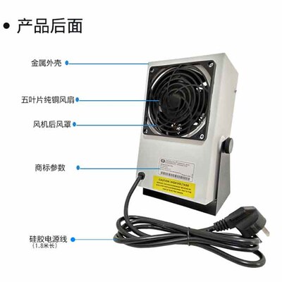 Simco PC 去除静电风扇 离子风机除静电 工业 台式 悬挂式消除器