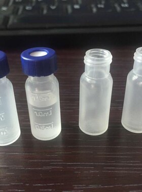 2ml塑料样品瓶9-425替代安捷伦样品瓶